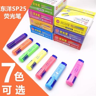 �|��SP25�ɹ�P7ɫ�ɹ��ӛ�W�������c���~�ʹP��Ŀ���R�๦�ܹP