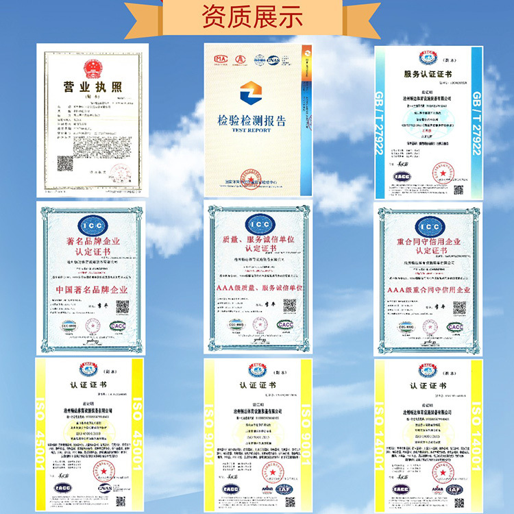 证书拼图
