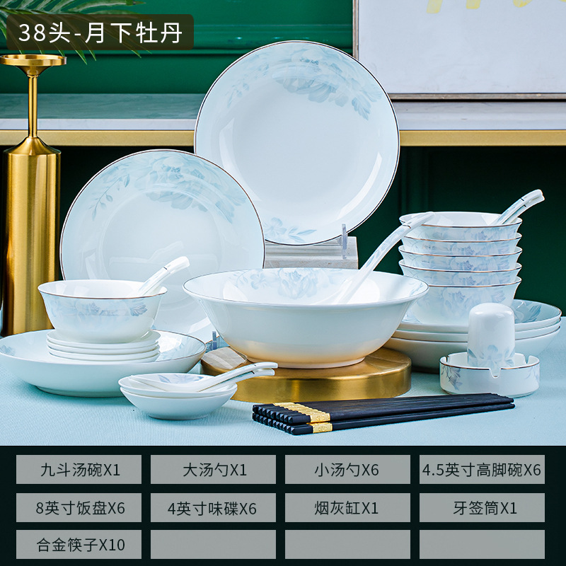 Jingdezhen vajilla de cerámica traje hueso plato China plato nórdico cena hogar vajilla hogar inauguración plato regalo al por mayor