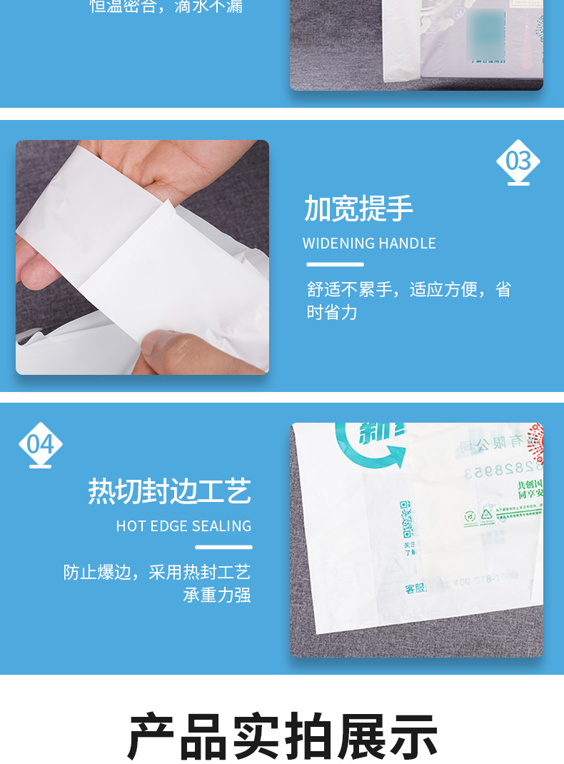 10定制降解袋a_011