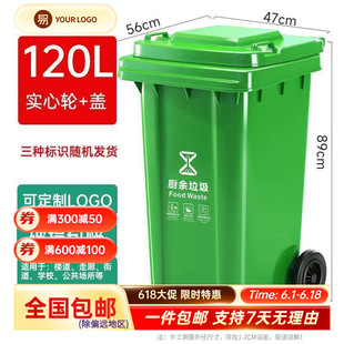 �h�l����Ͱ240L����������N�����пɻ��չ��ص������h�l����Ͱ