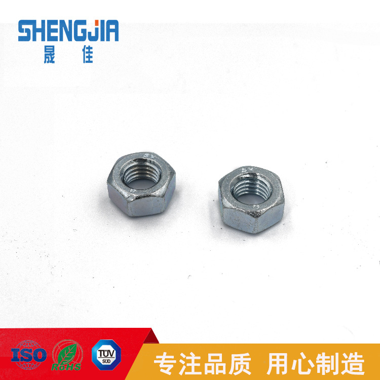 六角螺母 GB6170 M6蓝白锌