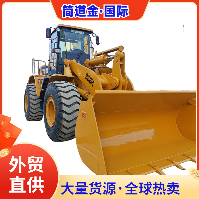 CAT966H轮式装载机使用带铲斗二手轮式装载机的前装载机