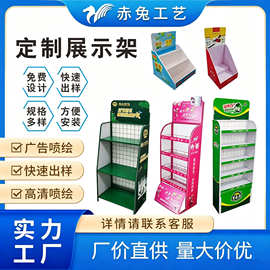 展示架广告架摆货架地推药店母婴门口广告牌展架促销台便携展示