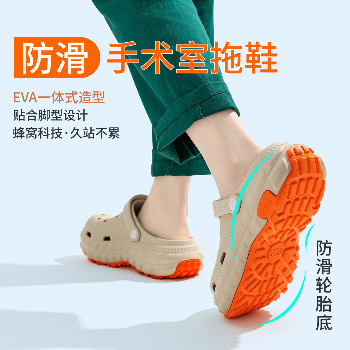 베이지 [TX1517 미끄럼방지 타이어 바닥]