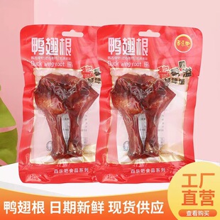 �٘����������85g�p�������u�u�����������خa�uζ���e��ʳС��