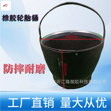 水泥桶轮胎桶橡胶桶工地用胶皮桶水泥砂浆桶灰桶加厚灰槽专用防水