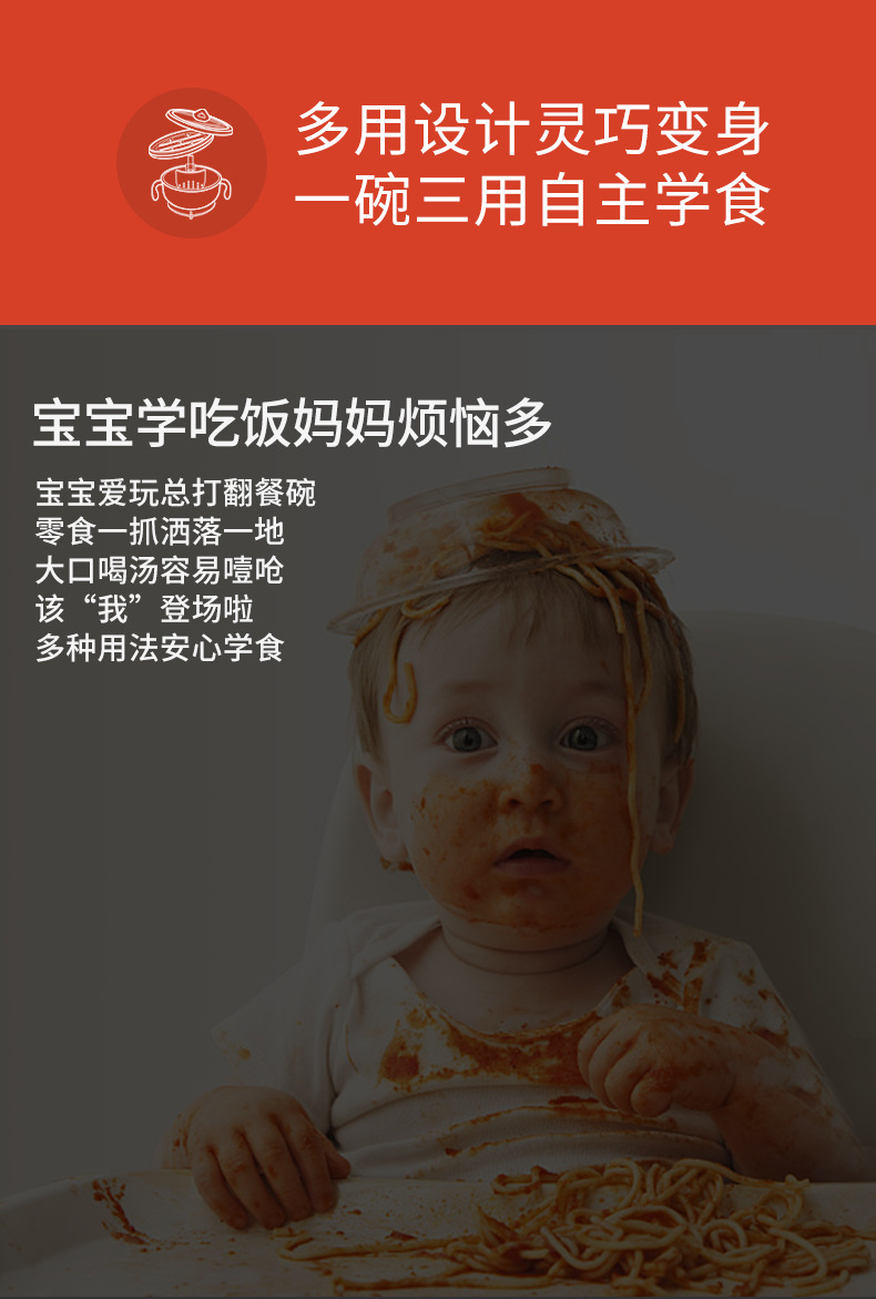 H41-209-宝宝吸管碗_02