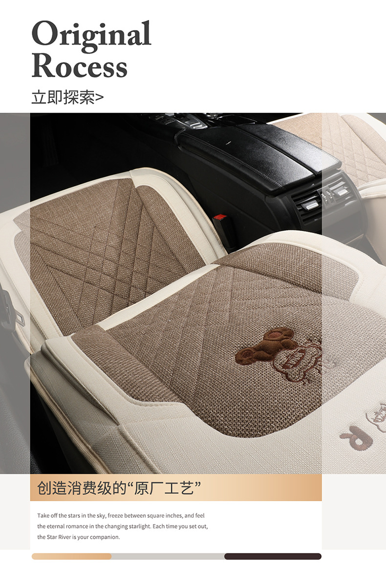 Cotton and Linen Car Seat Cushions for All Seasons, New Fabric Seat Cushions, Linen Seat Covers, Car Supplies, Seat Covers, All-Inclusive