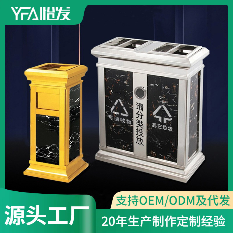 Stainless steel trash can imitation stone classification trash can titanium Royal block garbage ashtray hotel corridor wholesale
