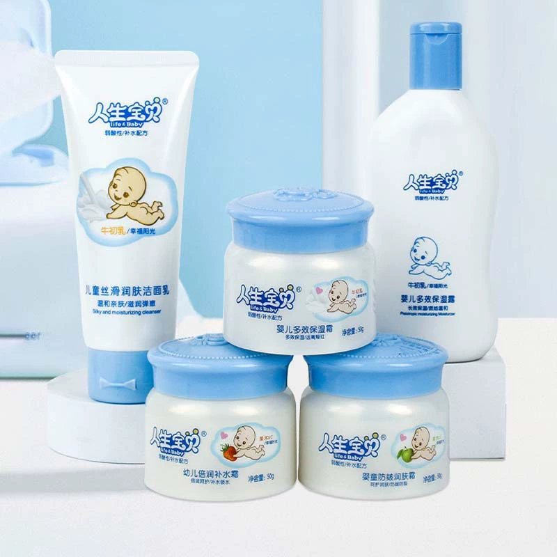 Детский крем для лица для осени и зимы, специально разработанный для детей 6-12 лет, увлажняющий и питательный лосьон для лица, лосьон для ухода за детской кожей, старинный отечественный продукт.