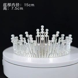 皇冠;摆件支架;发箍