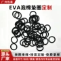 东莞防滑高粘防火模切
