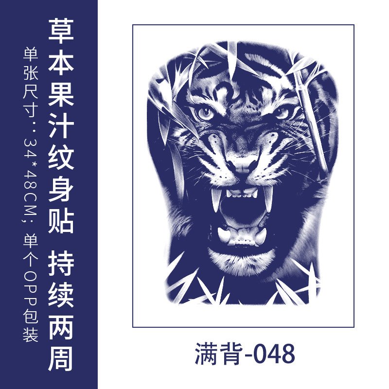 フルバック半背草本ジュースのタトゥーは防水男の持続的なシミュレーション胸の前のシールの大図の花腕のタトゥーを貼ります。