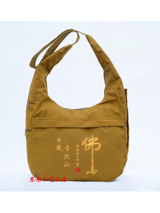 ��������ɽ��������M��� ����ݰ�ɮ���_�h��������ʿ����A��