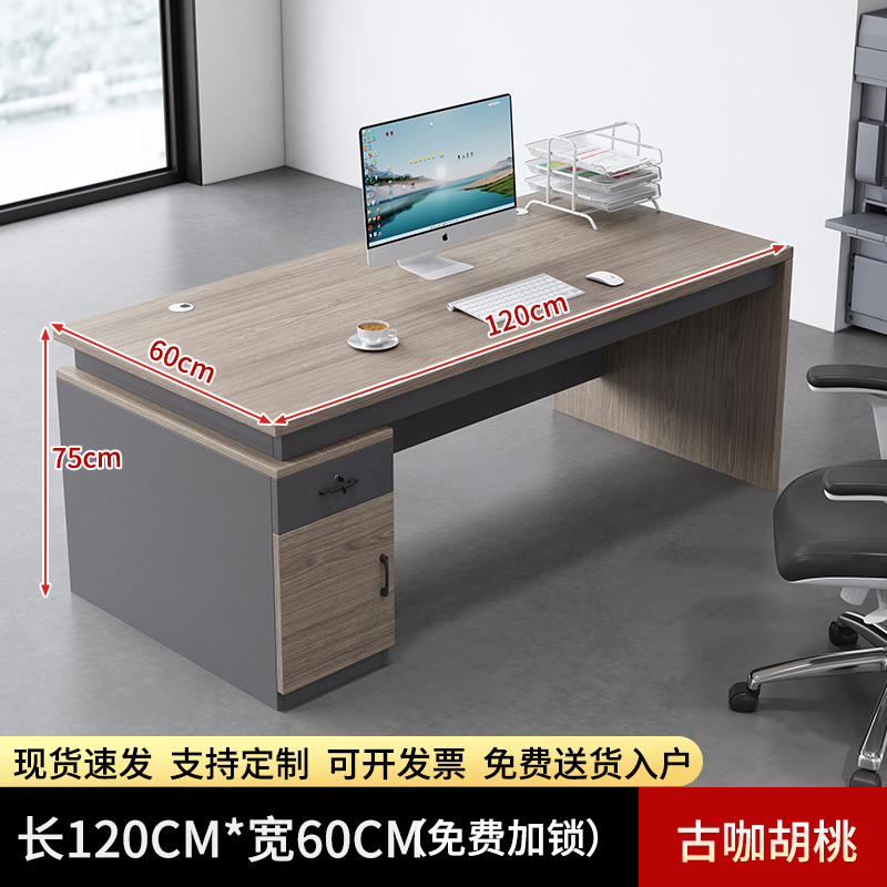 Office Desk Simple Modern Supervisor Manager Employee Desk and Chair Combination Single Financial Computer Desk Boss Desk