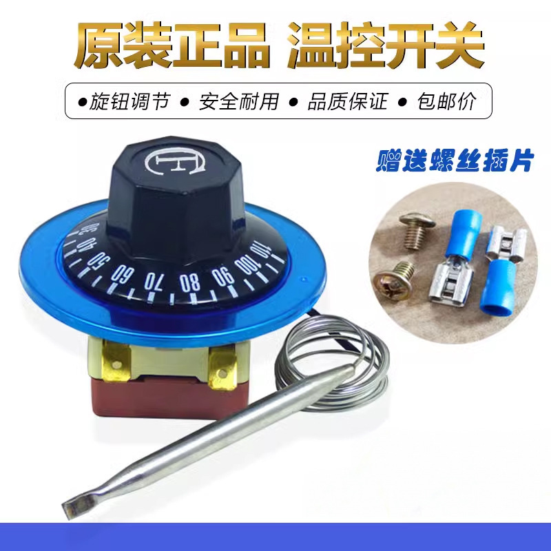 Knob Temperature Control Switch Thermostat Cover Hot Water Water Heater Temperature Controller Temperature Limiter Barrel Surface Thermostat