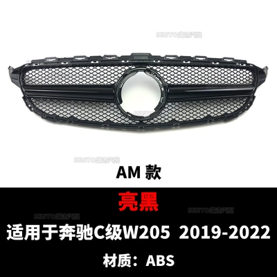 AMG forward air grille, Zhongwang - 19-22-am-bright-black