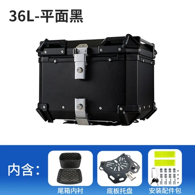 Motorcycle trunk — Silver Motorcycle Tail Box - 36l-flat-black