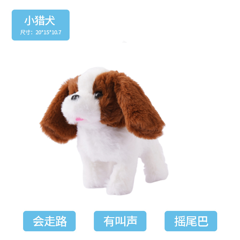 Simulación de la felpa eléctrica perro de los niños de peluche de juguete cachorro puede caminar, llamar, sacudir la cola perro de juguete para mascotas al por mayor