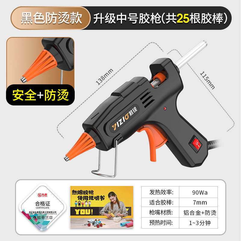 텍스처 블랙 1619 [19개 남음] - [안전 + 화상 방지] 업그레이드된 중형 총 + 글루 스틱 25개