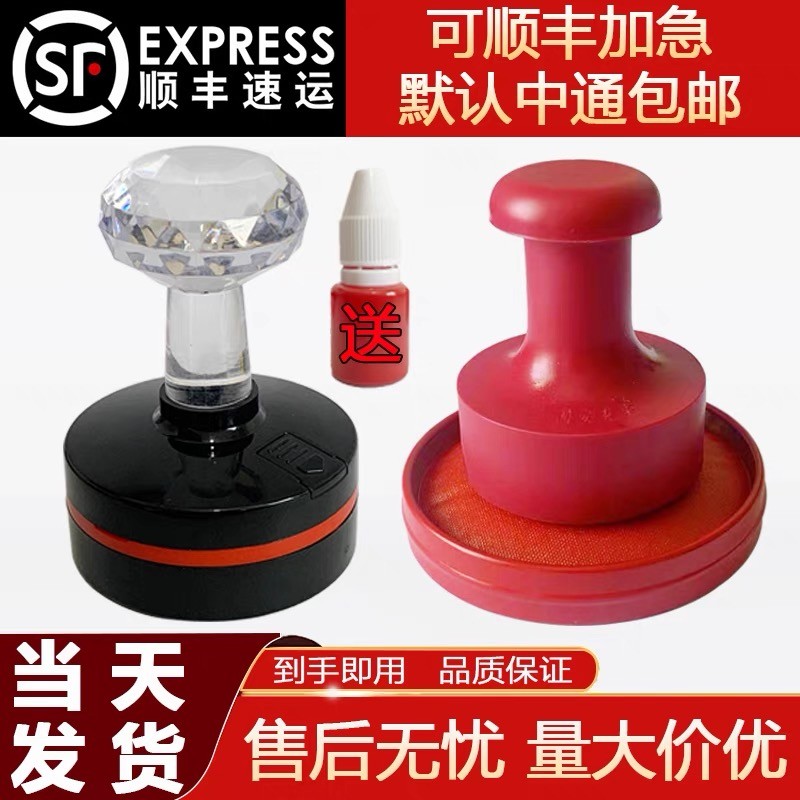 光敏刻章印章定刻章印定 做名章签字章椭圆形光敏章子竣工图丙坊