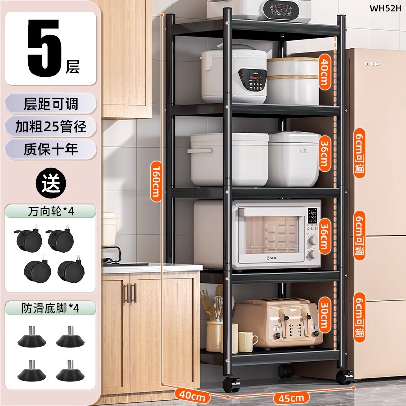 [두꺼운 모델] 5겹 45*40*160 [프리 휠 + 풋 패드]