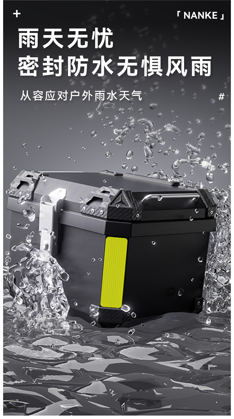 Motorcycle trunk storage box non-aluminum alloy box locomotive trunk large capacity storage battery car rear trunk