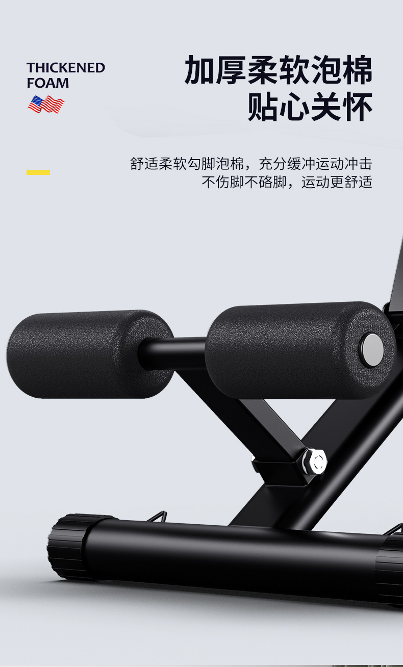 哑铃凳_10
