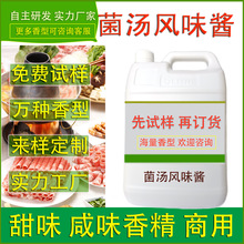 ʳ���㾫�����Lζ�u����ð�������C�{ζ�u����ʳƷ�S��ζ����