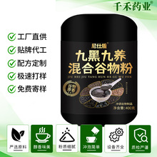 �źھ��B��֥�����ɣ�ط���ڷ۹�����ͷۼ�ʳ�B�����ʹ��l