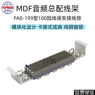 �պ�FA8-199�⾀100�ؾ������Ӿ��řC��ʽ19Ӣ��MDF���l���侀��