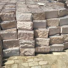 鸿钧石材粉红色文化石外墙砖粉砂岩蘑菇面文化石凹凸面文化石厂家