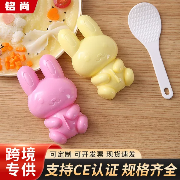 DIY Bunny Sushi Rice Ball Mold Commercial Creative Three-Dimensional Household Bento Curry Rice Model Baking Tool