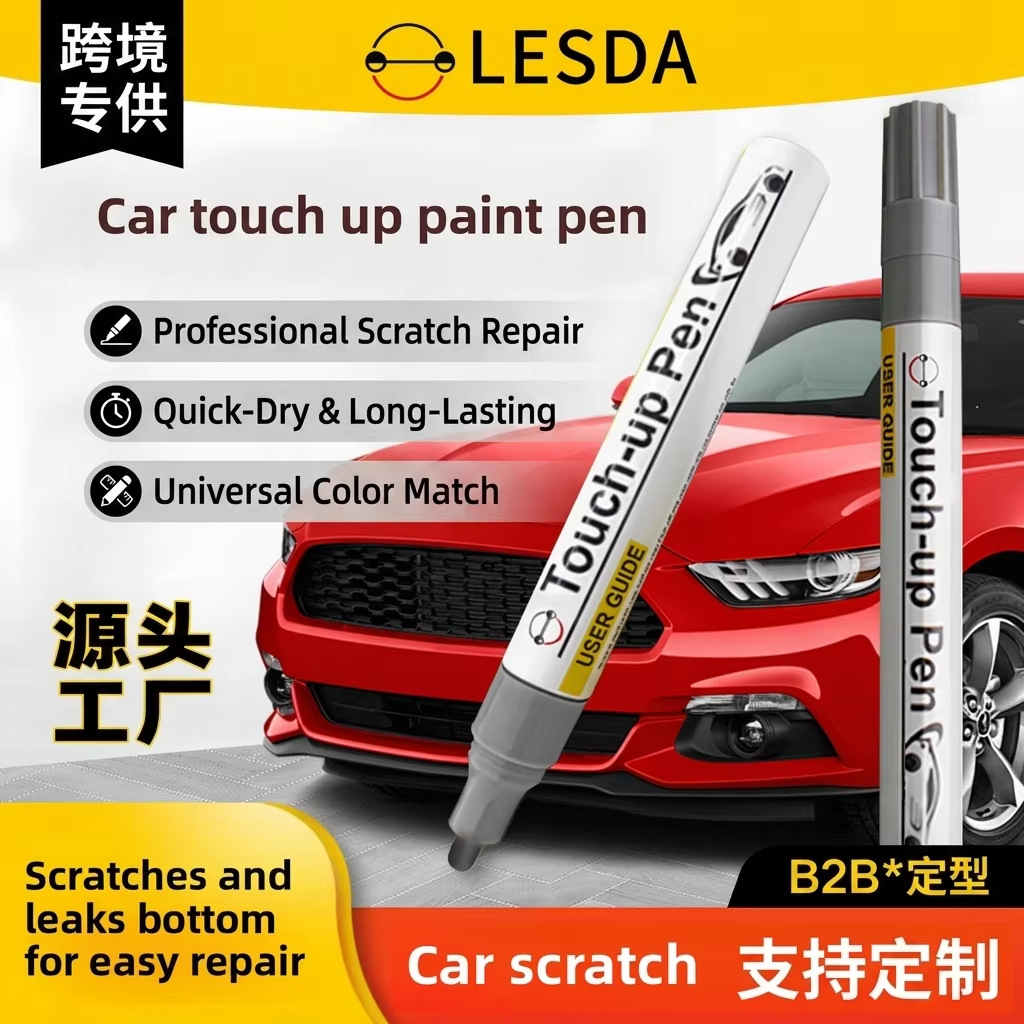 汽车补漆笔通用补漆笔跨境外贸Touch up修补油漆划痕修色补色面漆