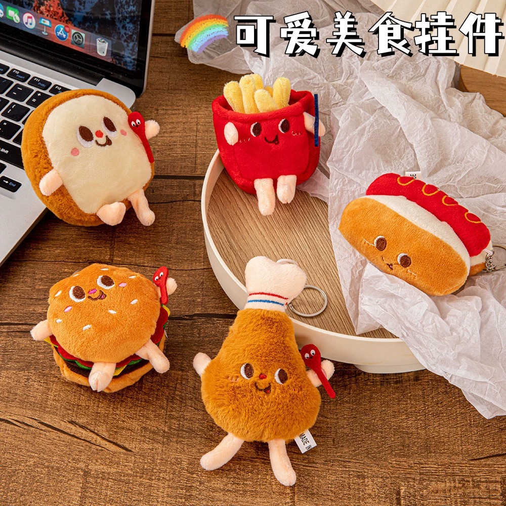 Милый мультяшный бургер фри плюшевая игрушка кукла для гурманов кукла для еды кукла брелок подвеска куклы машина оптом