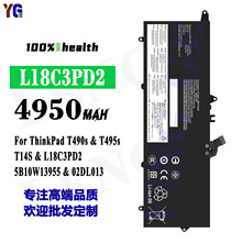 适用联想ThinkPad T490s/T495s/T14S/02DL013笔记本电池L18C3PD2