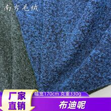 �S��ֱ�N�p�沼����330gë���ϕr�b���ׇ���ë�q���ñ��Ь������