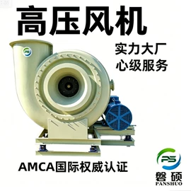 通风机;工业噪声控制;风管