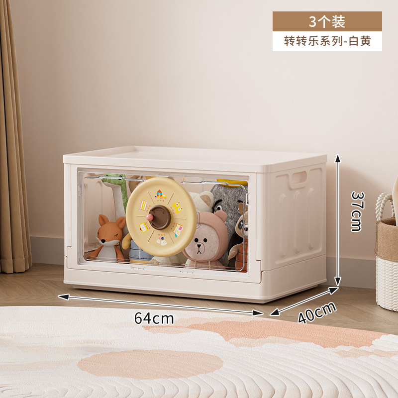 64면 와이드 시크릿 홀 수납함 - Zhuanzhuanle - 흰색과 노란색 - 1팩