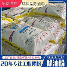 ��ҵ�ü��Խ������ܼ���֬�۸�˿������ϴ��ͭ���������³��ͷ�
