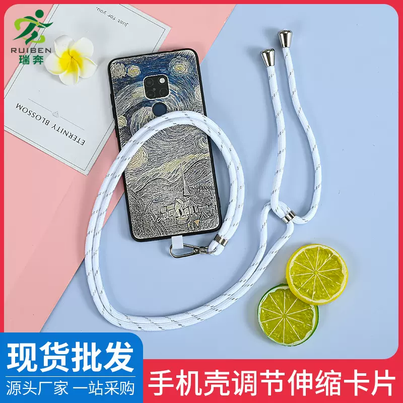 哇噢批发手机壳挂绳夹片便携防丢卡片固定片饰品