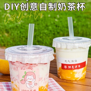 500ml�����̲��֭����һ���Ԏ��w���Ɨ�֦��¶������Ʒ��͸��