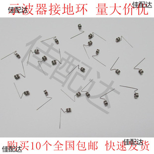 Applicable to Tektronix Dingyang YouLide Oscilloscope Probe Grounding Spring Grounding Ring Oscilloscope Probe Grounding Ring