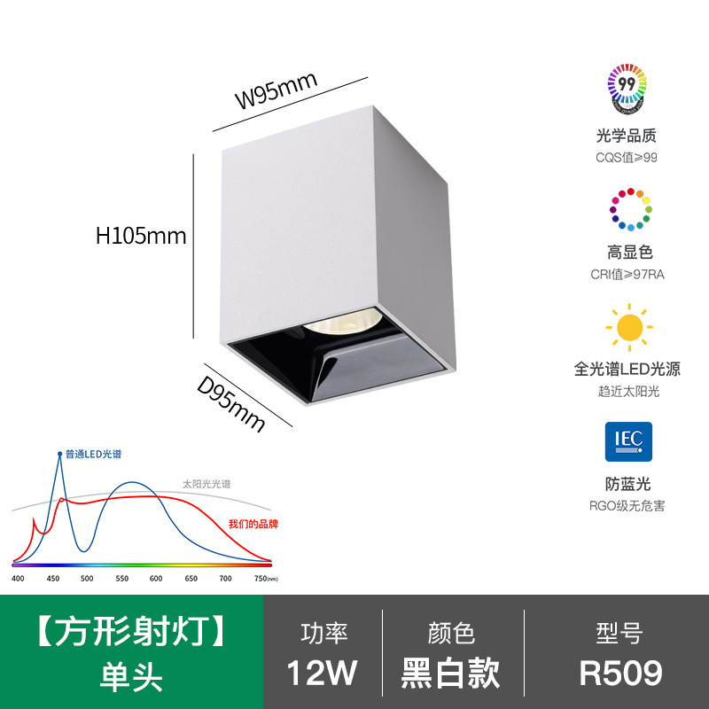 LEDスクエア型両頭明るい照明雰囲気のある無主灯リビングルーム家庭用COBダウンライト中山照明器具筒型ライト|undefined
