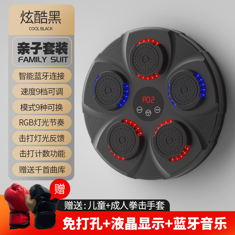 Máquina de boxeo de música inteligente objetivo de pared descompresión ventilación equipo de fitness máquina de boxeo entrenamiento de reacción adultos niños bolsa de arena