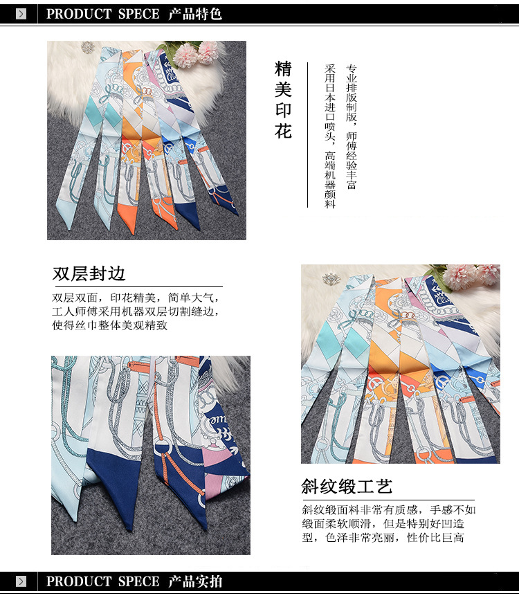 产品特色(化纤).jpg