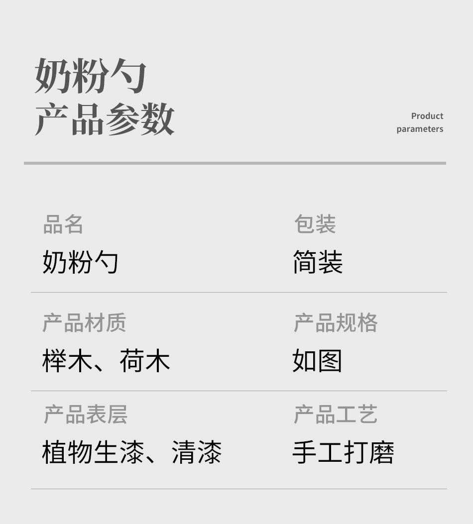 详情页-(4).jpg
