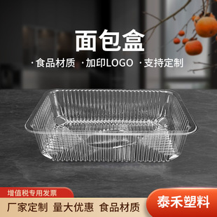 ���c���b�е�������к決�����һ����͸��������к�ʳƷ���b��