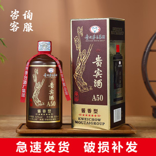 �F��ę́���Fé�l�F�e��A50�u���Ͱ׾�53�ȼ��Z��500ml*6�������l